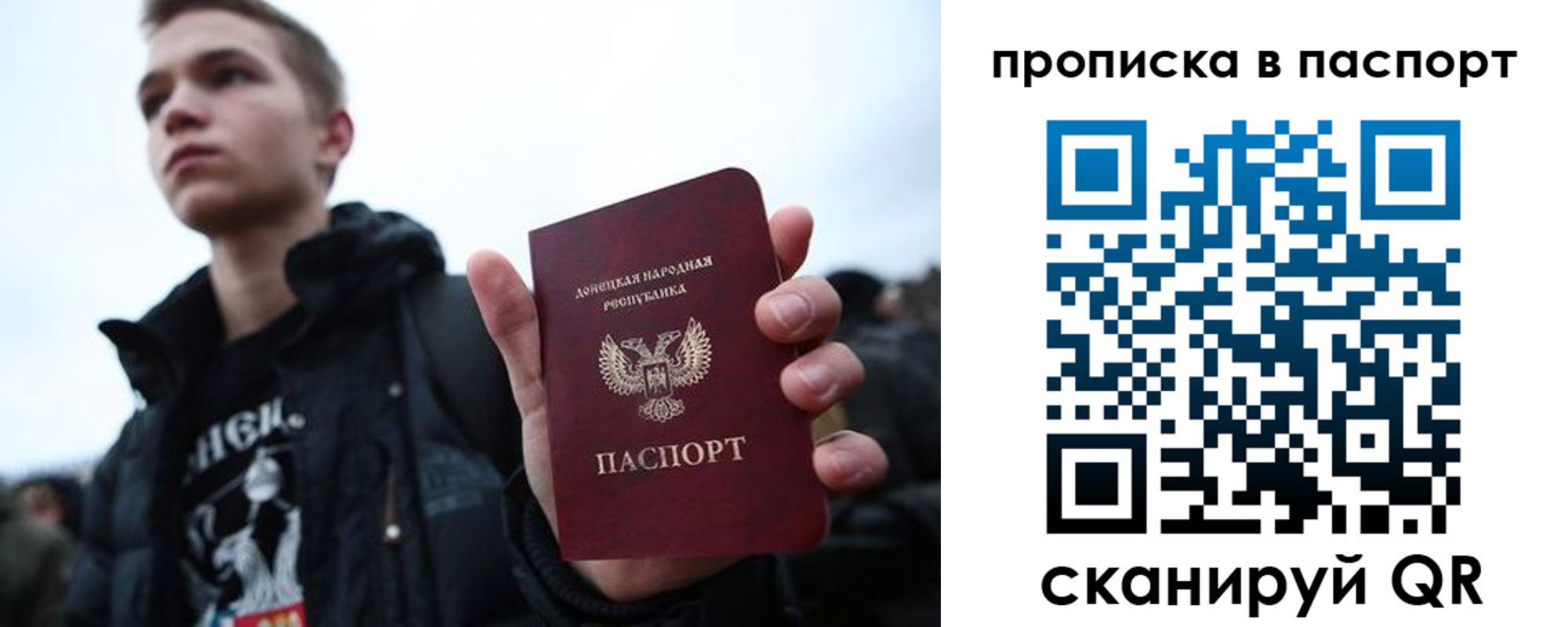 прописка регистрация в Чехове