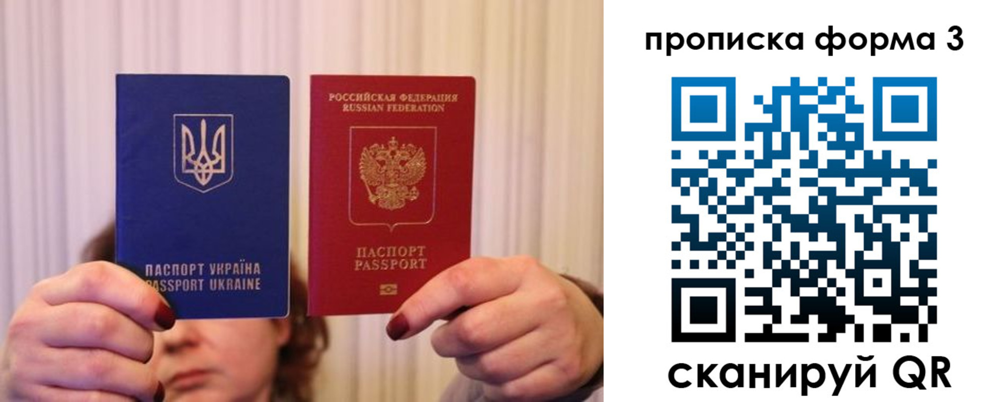 временная регистрация надежно в Чехове