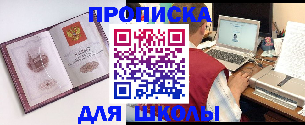 регистрация в Чехове